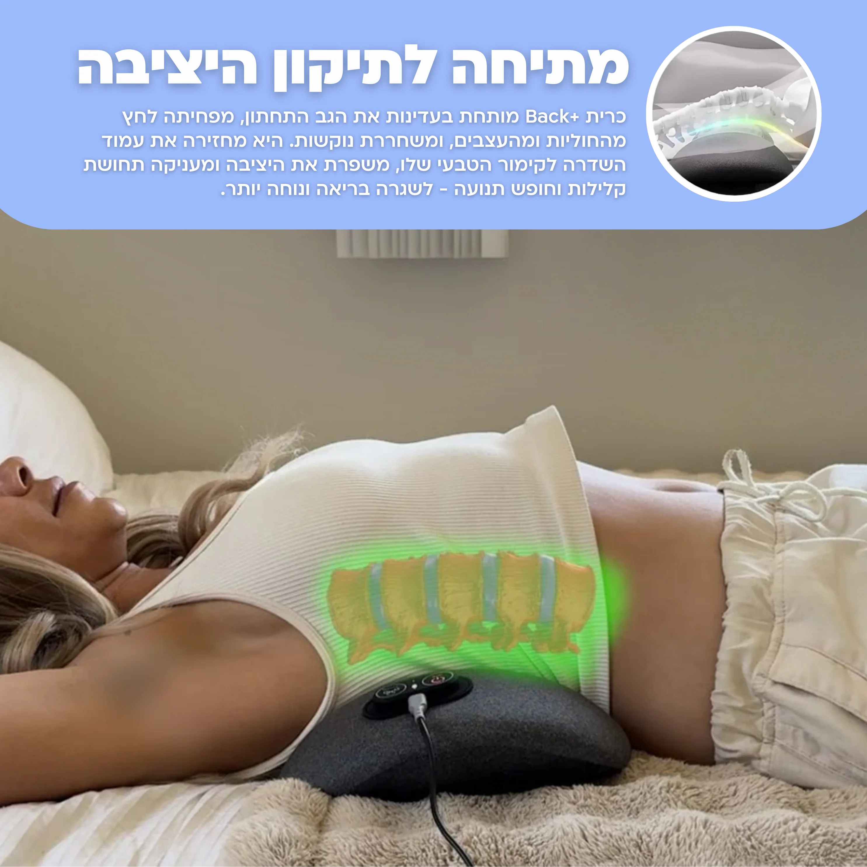 תמונת מוצר 5