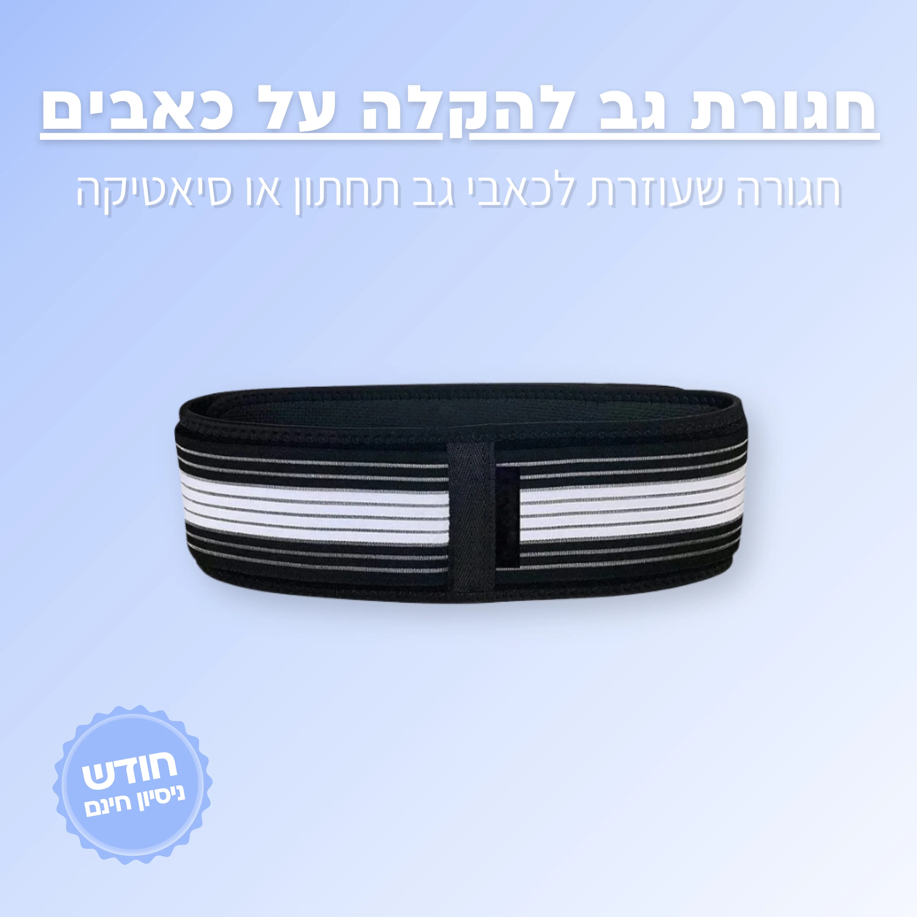 תמונה ממוזערת 1