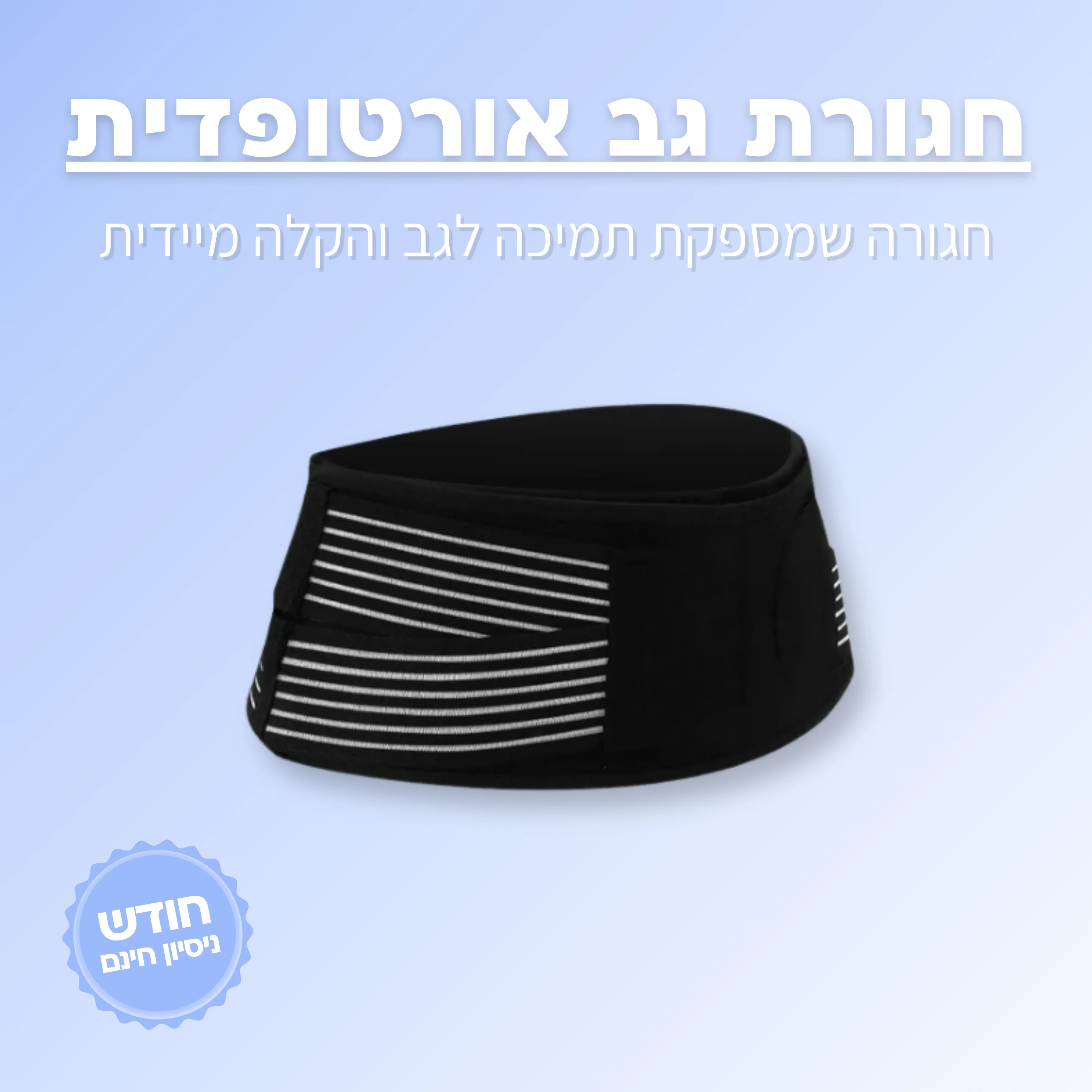 תמונה ממוזערת 1