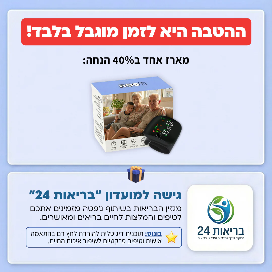 תמונת מוצר 8