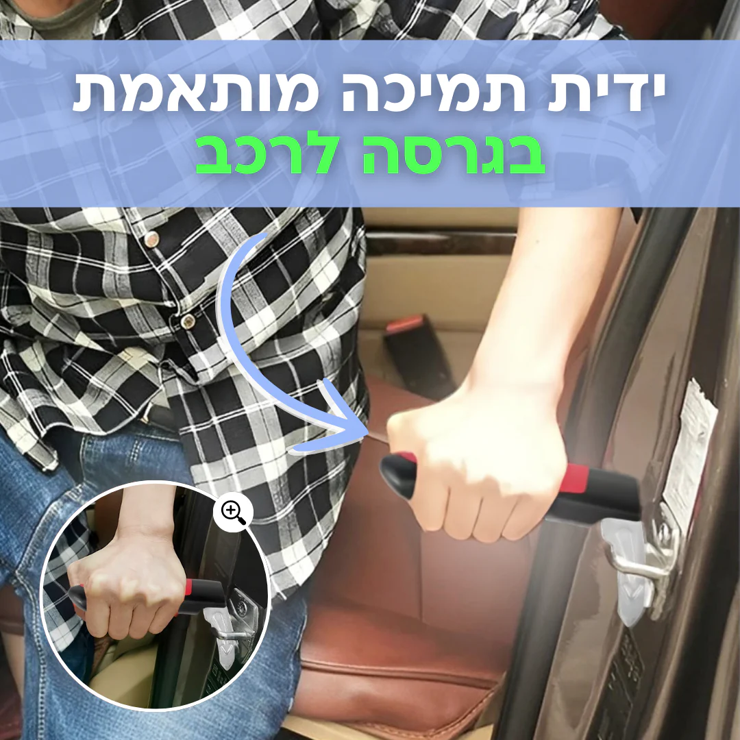 תמונה ממוזערת 1