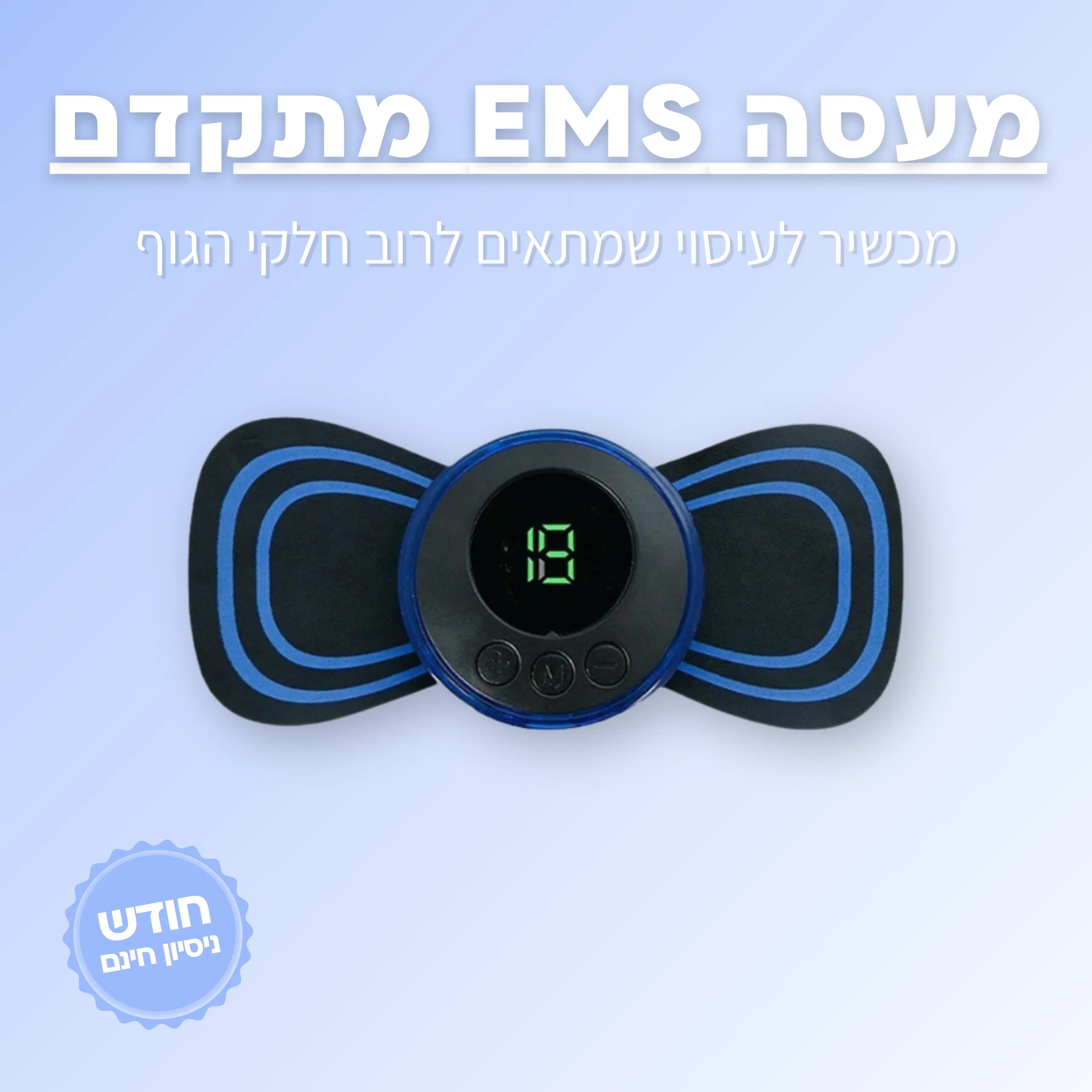 תמונה ממוזערת 1