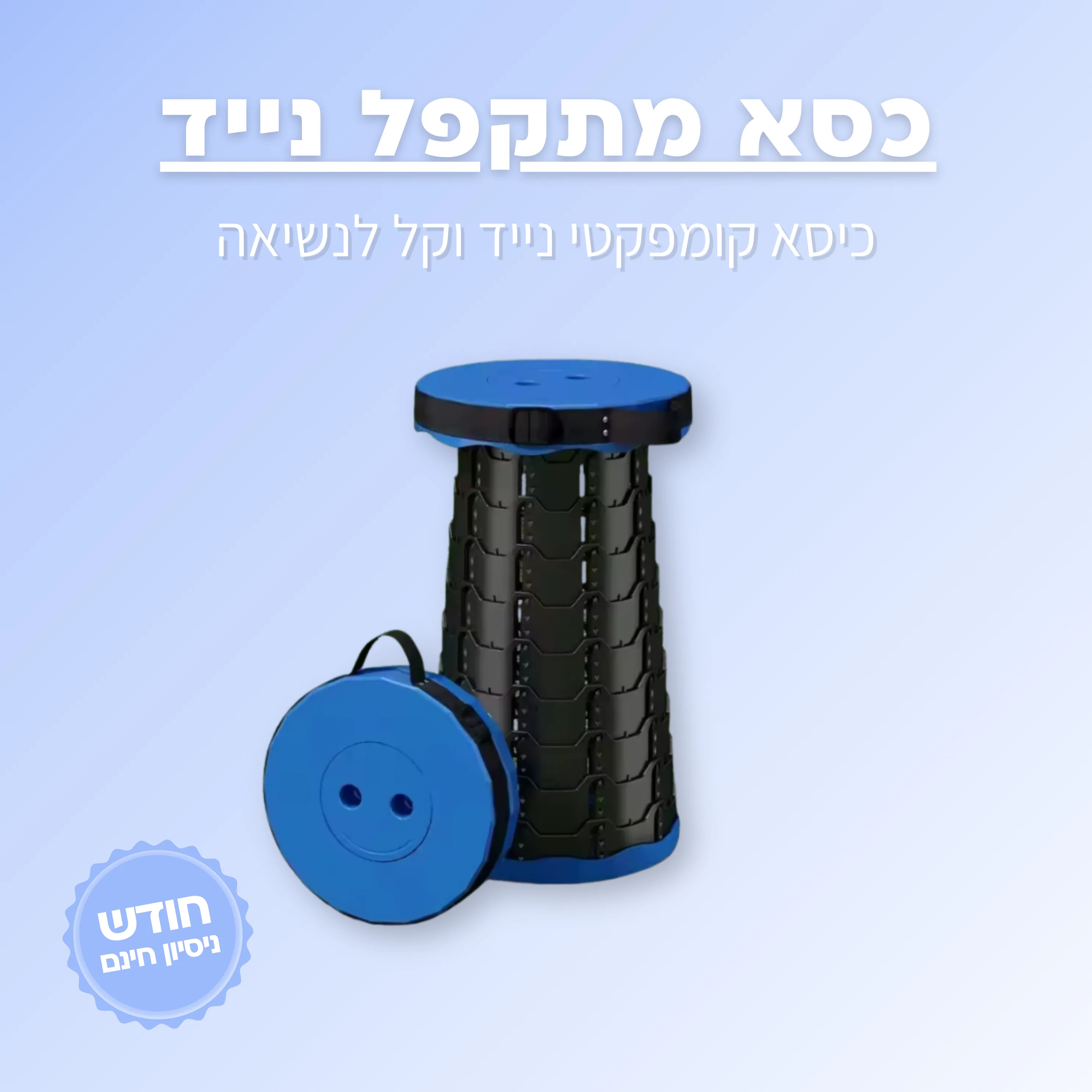 תמונה ממוזערת 1