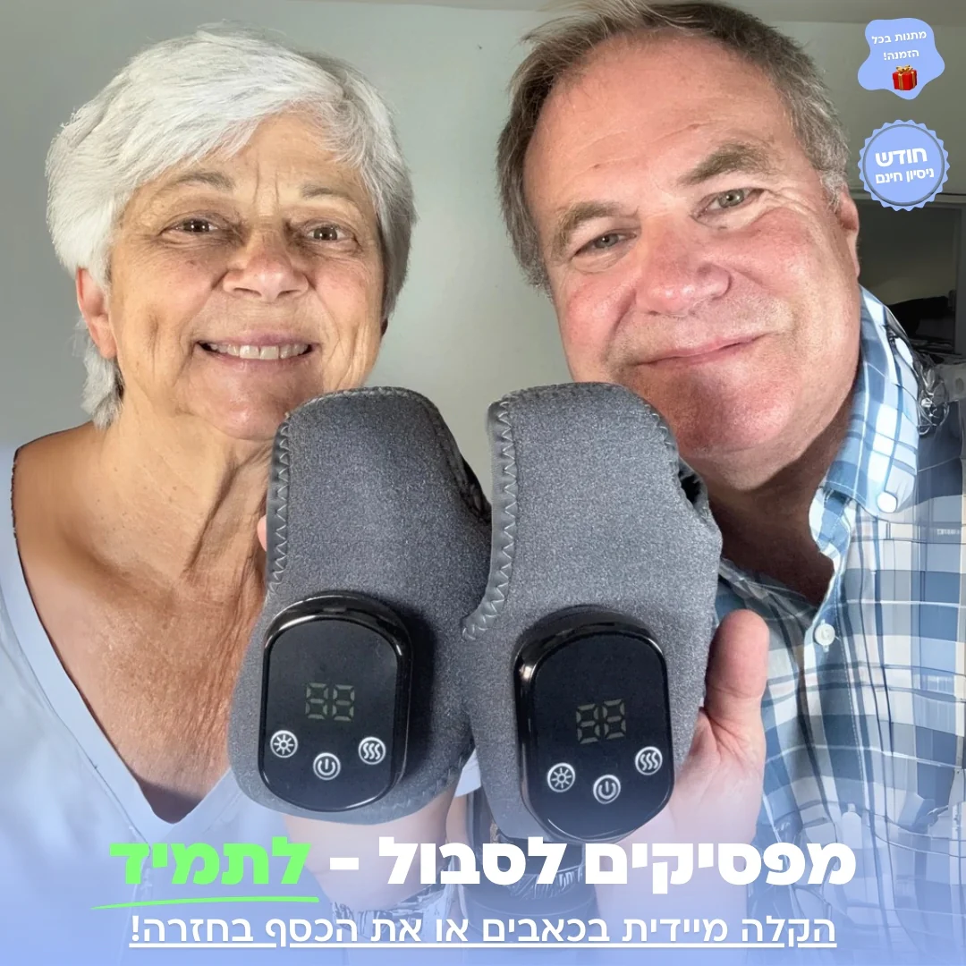 תמונה ממוזערת 1