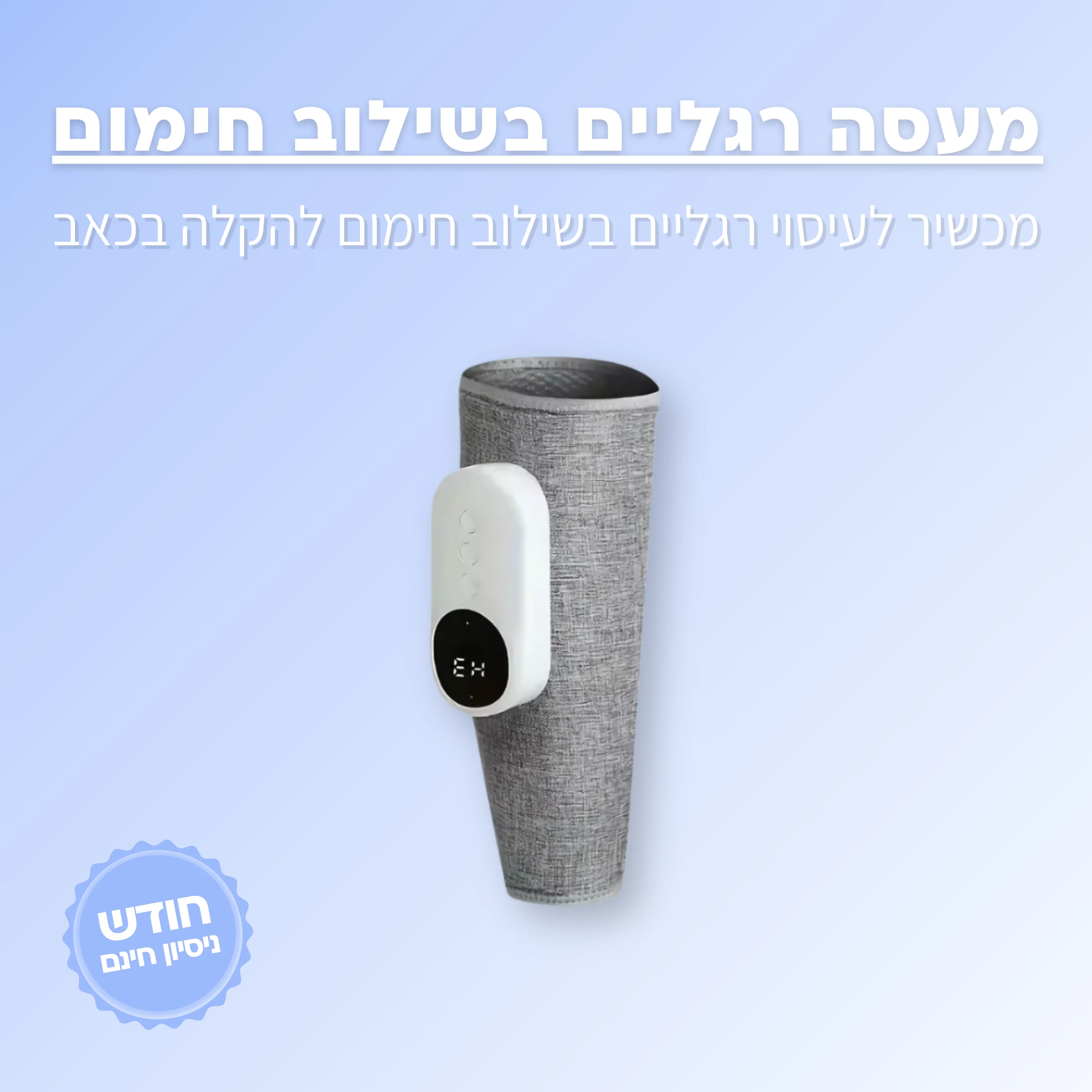 תמונה ממוזערת 1