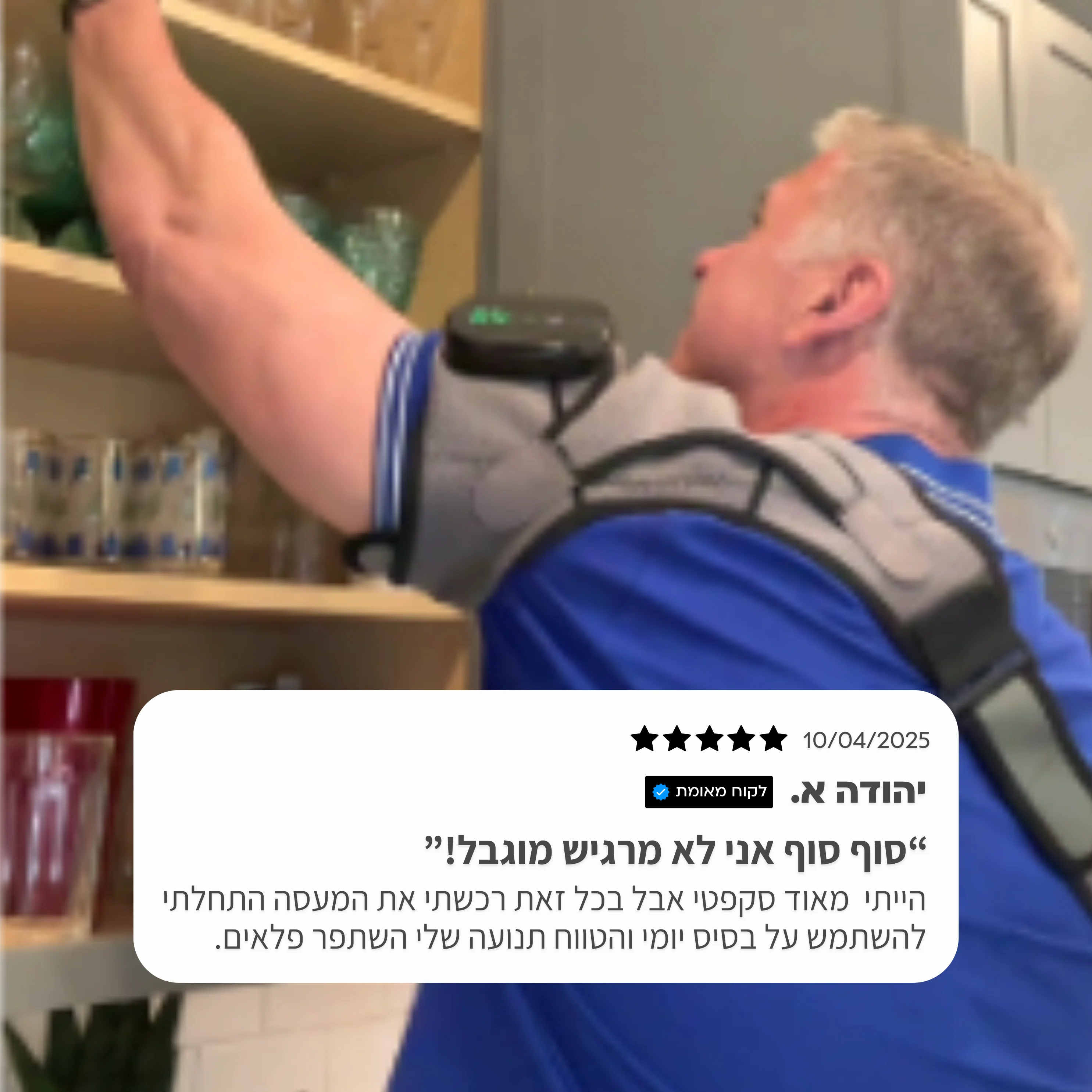 תמונת מוצר 5