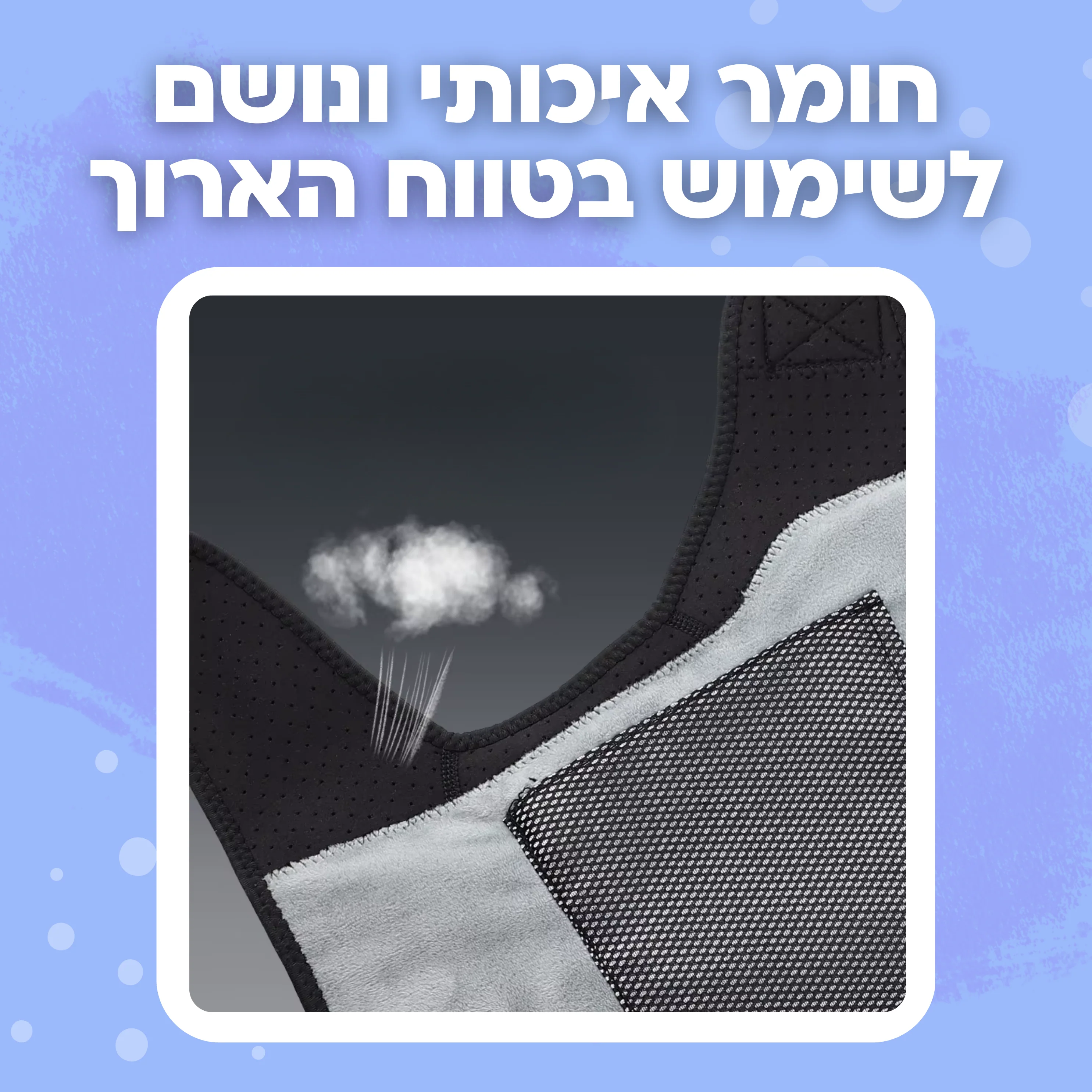 תמונת מוצר 9