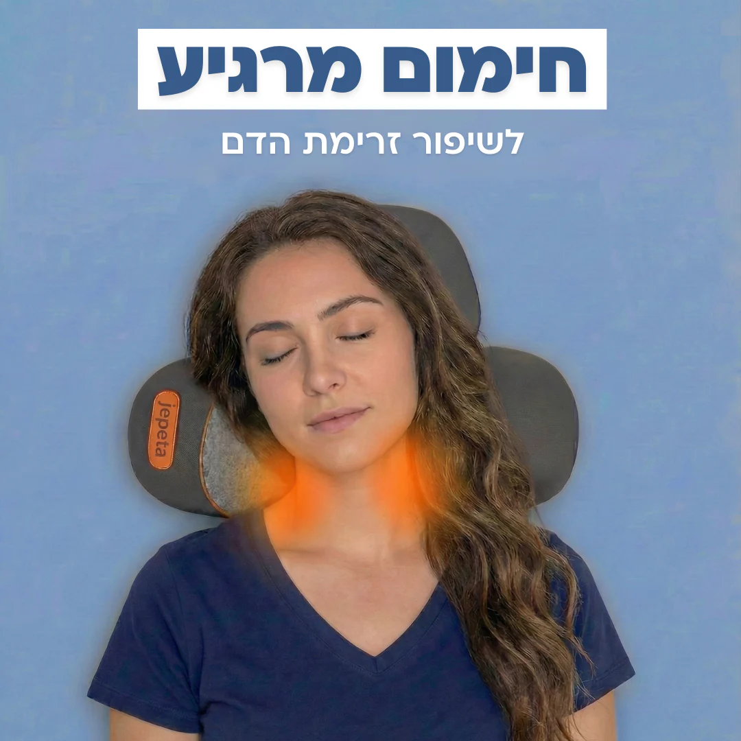 תמונת מוצר 4