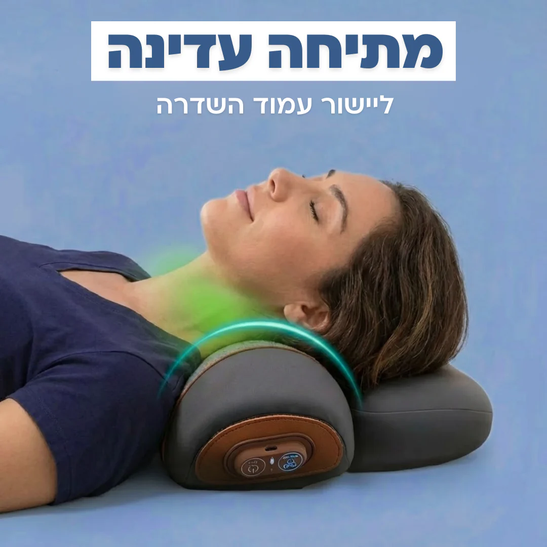 תמונת מוצר 5