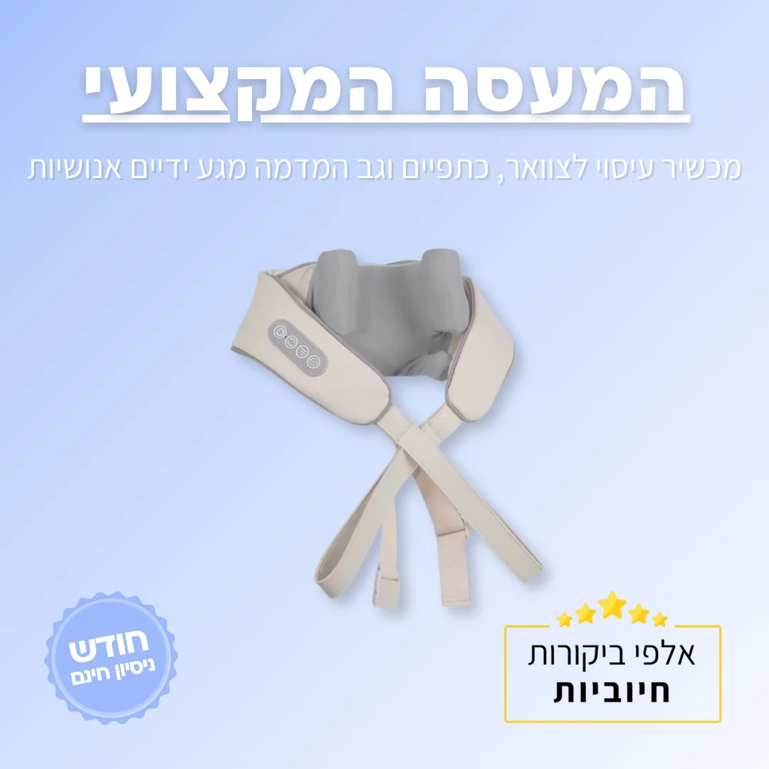 תמונה ממוזערת 1