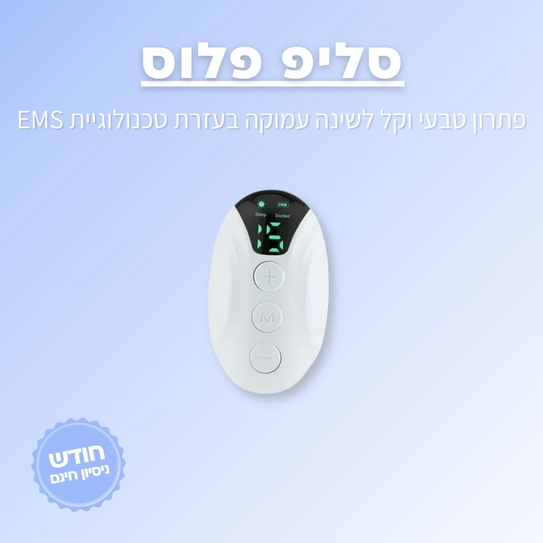 תמונה ממוזערת 1