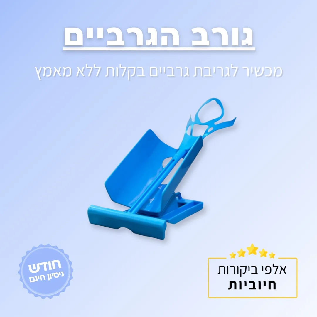 תמונה ממוזערת 1