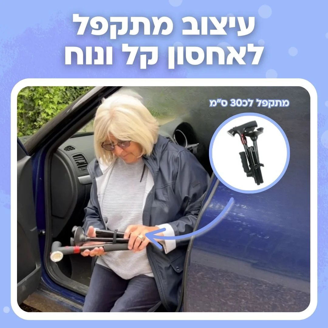 תמונת מוצר 7