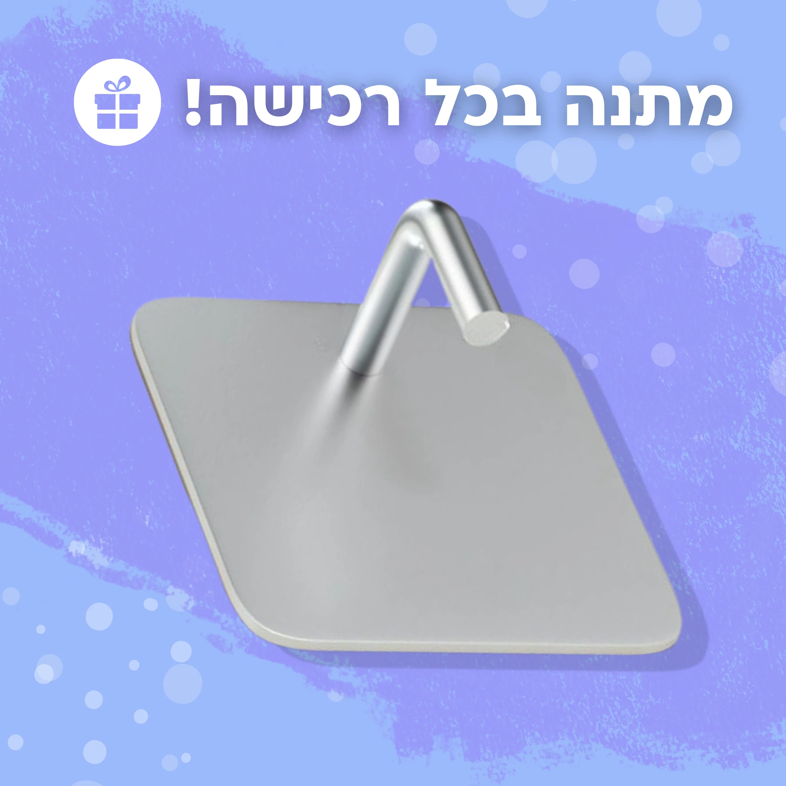 תמונה ממוזערת 1