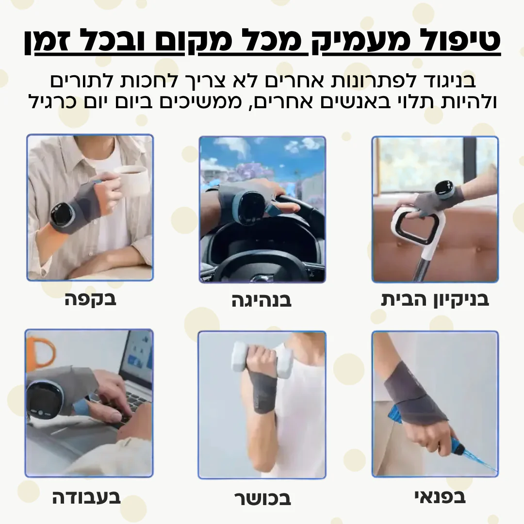 תמונת מוצר 4