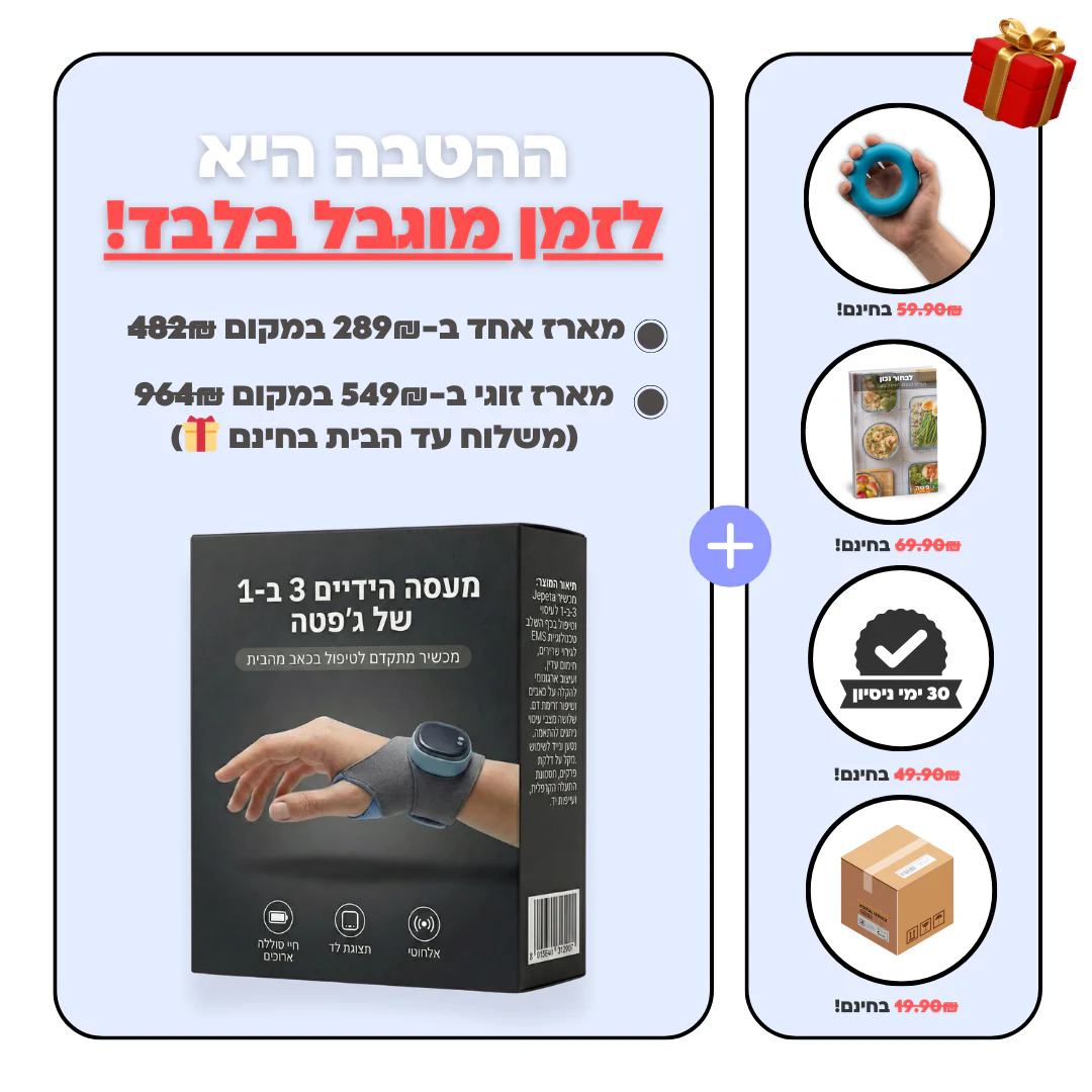 תמונת מוצר 9